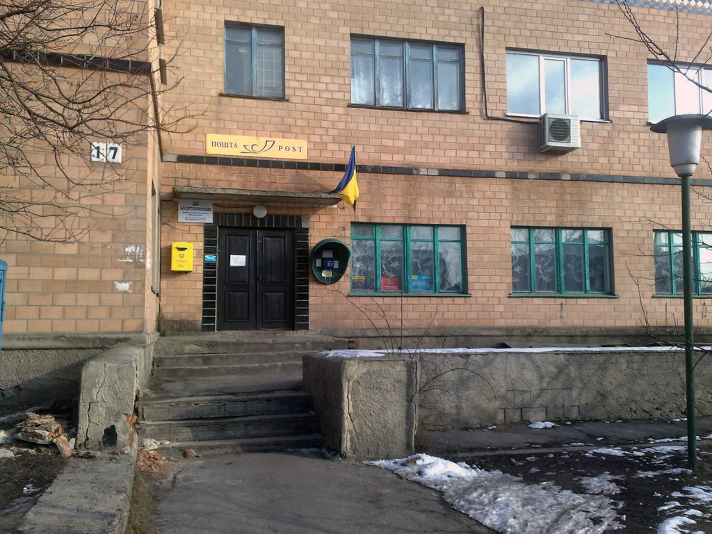 Почта