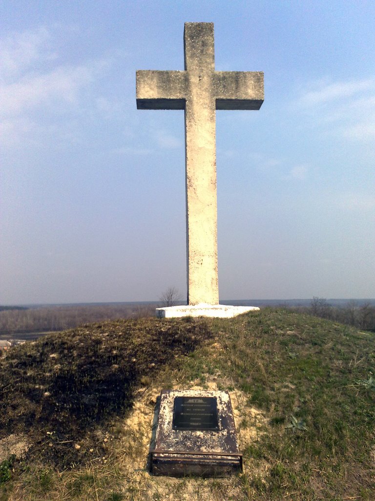 Хрест на могилі жертв голодомору 1932-1933 років