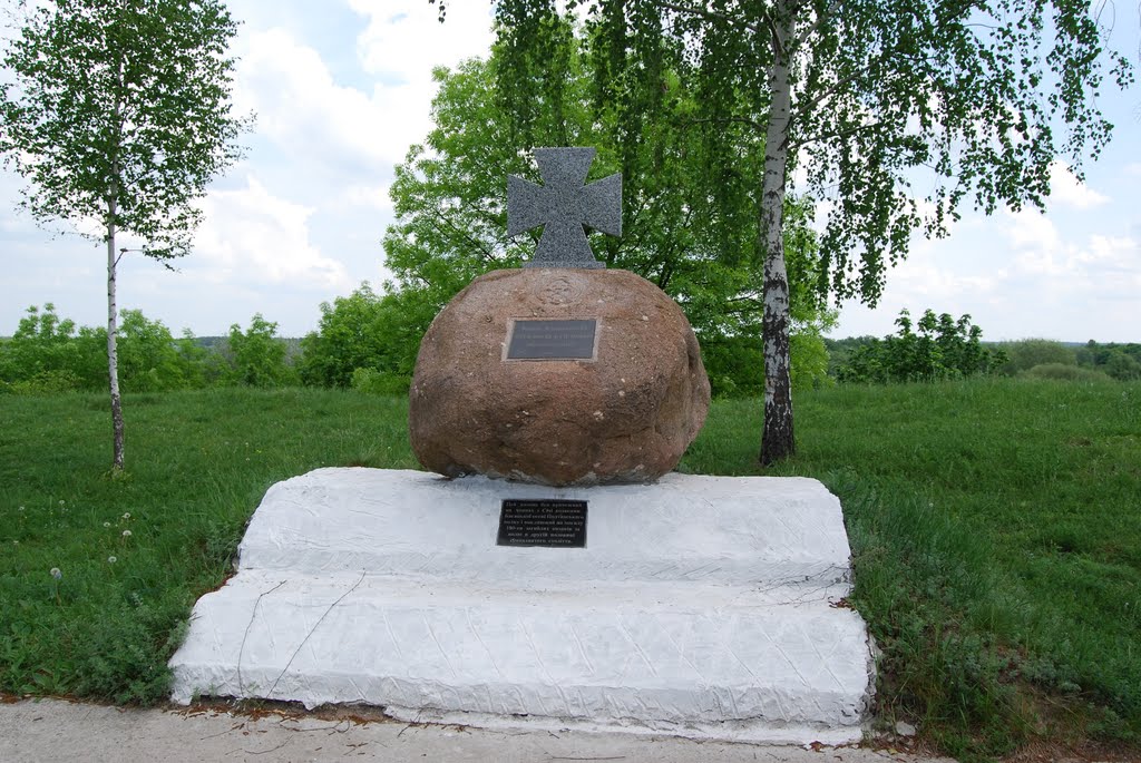 Камінь козацької доби  неподалік В.Багачки