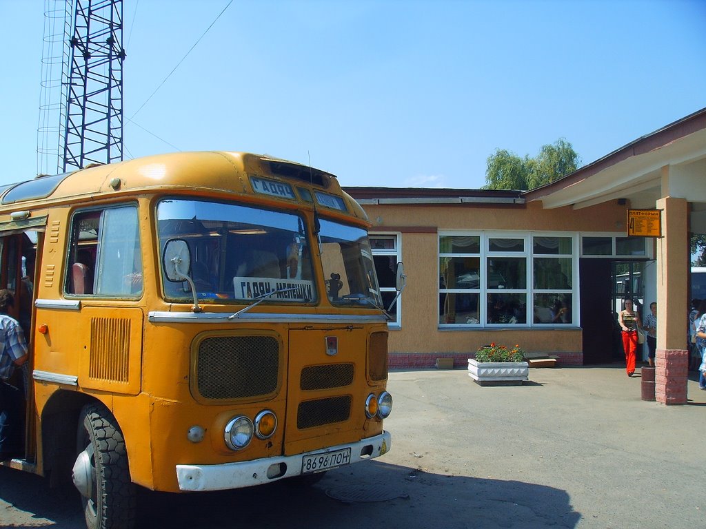 Автовокзал