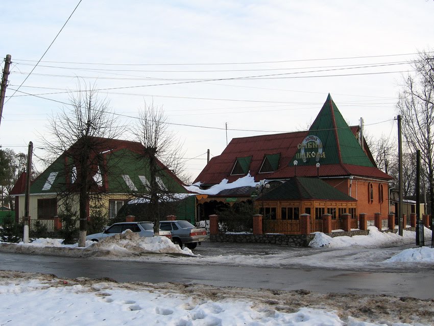 Кафе Срібна підкова 2009