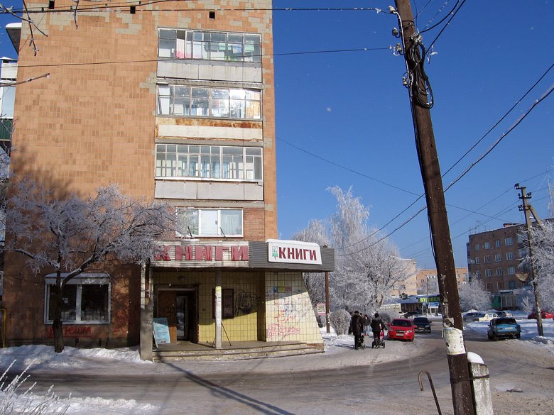 магазин "Книги" 2011