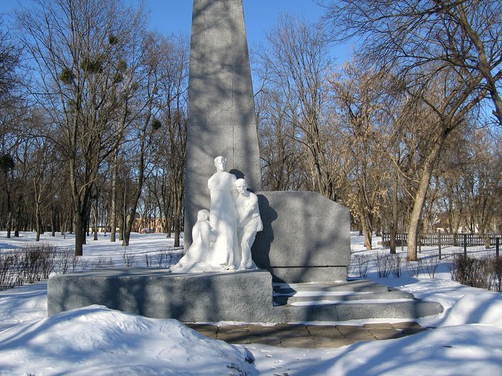 Памятник