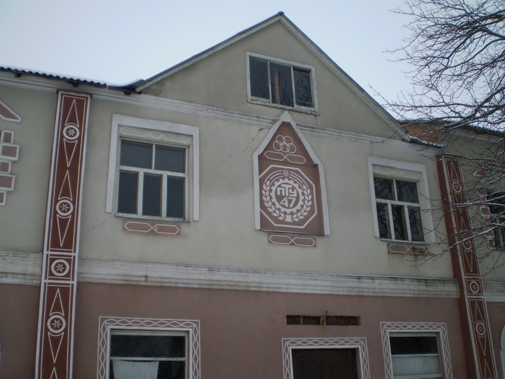 Гадячский ПАЛ