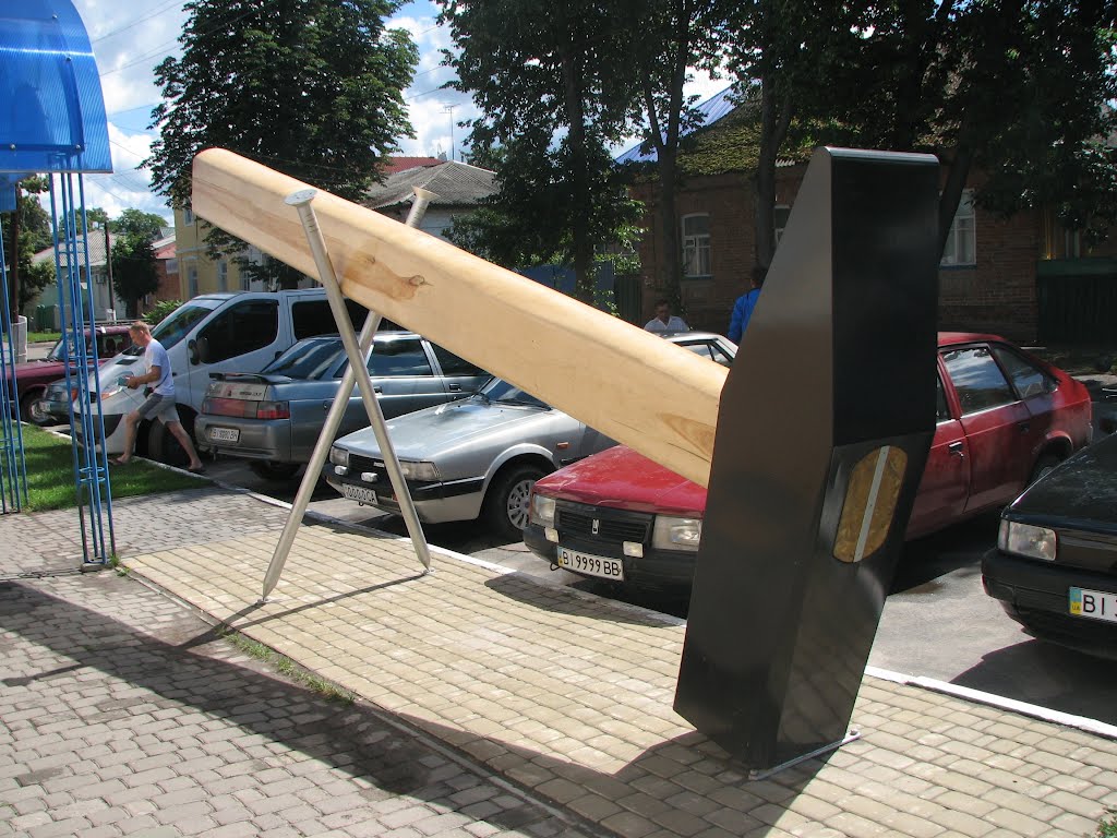 Молоток
