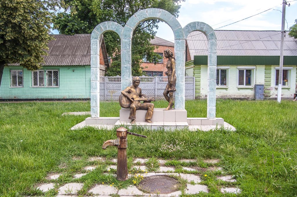 Памятник молодости.
