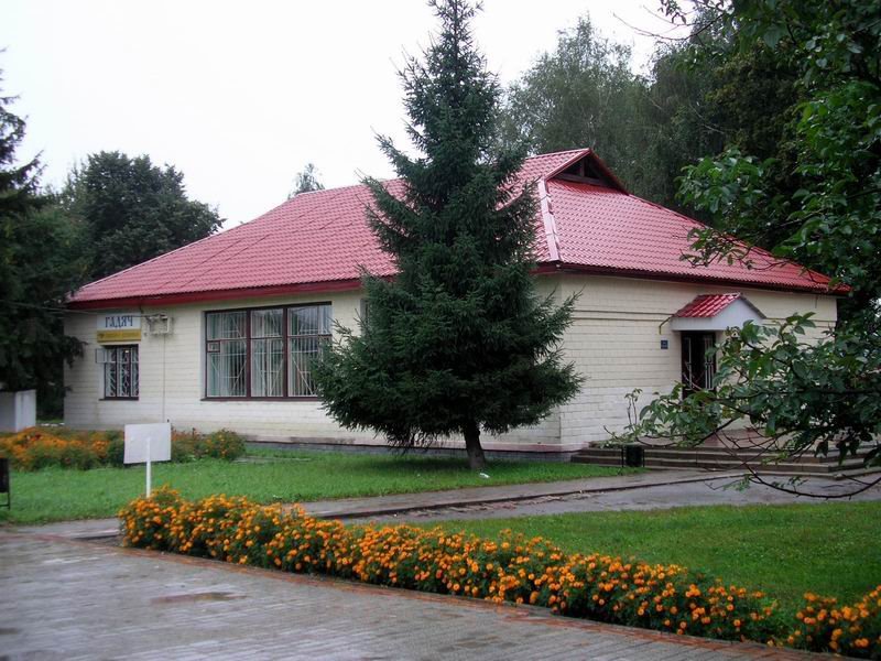 Залізнична станція Гадяч