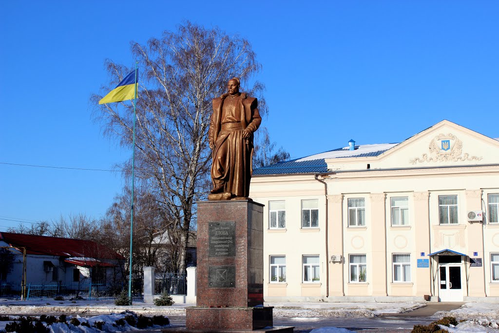 Памятник Ивану Глобе, писарю из Запорожской Сечи, основателю Глобино.