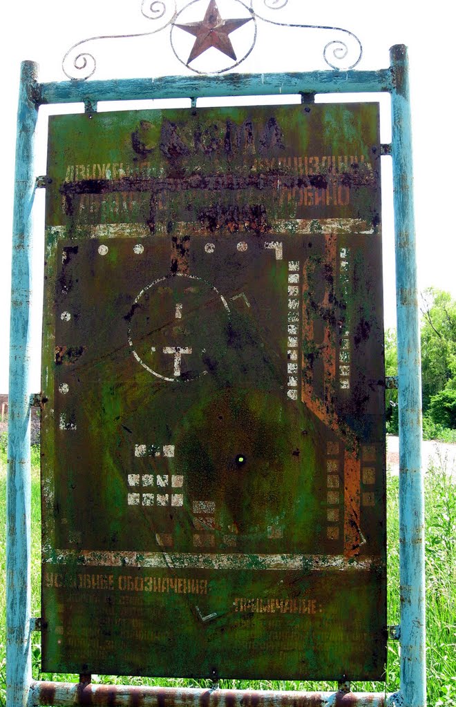 Глобино 2010, авиагородок