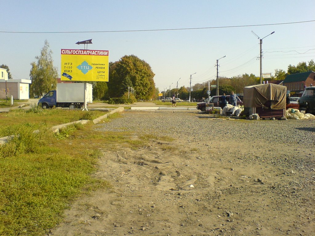 Центр