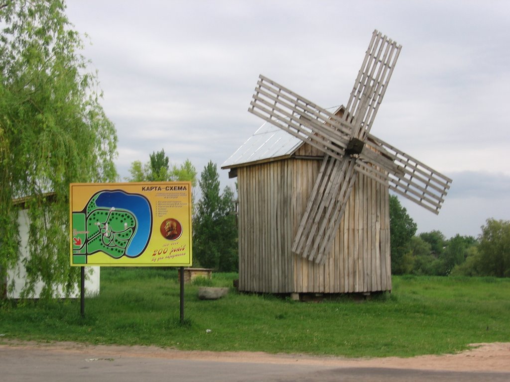 Гоголеве / Gogoleve