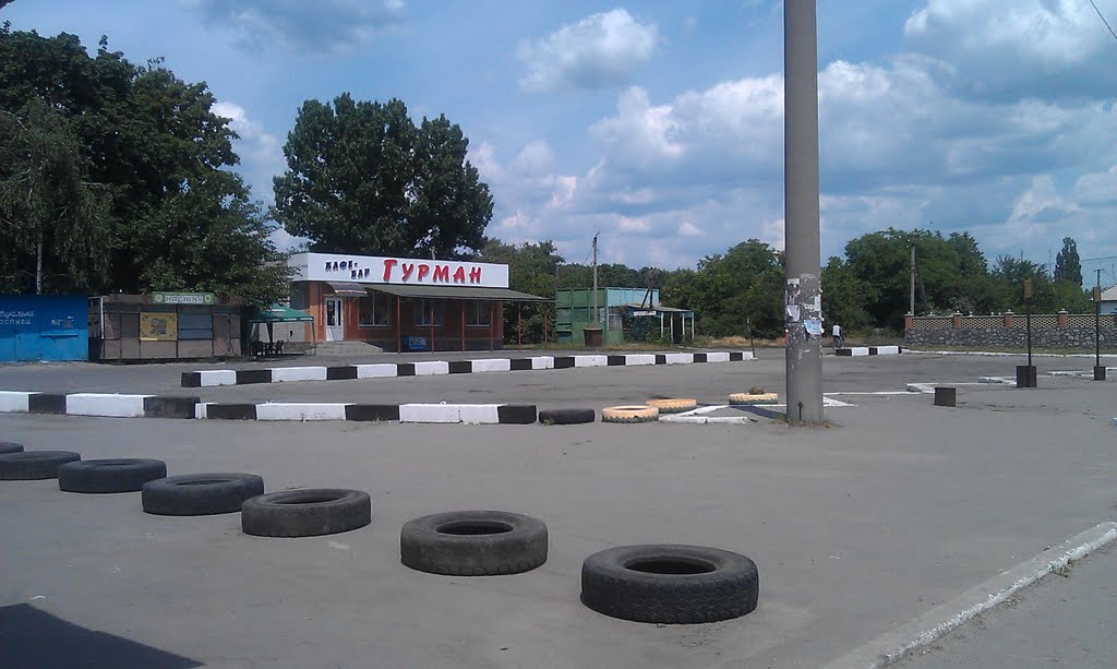 автостанция стоянака