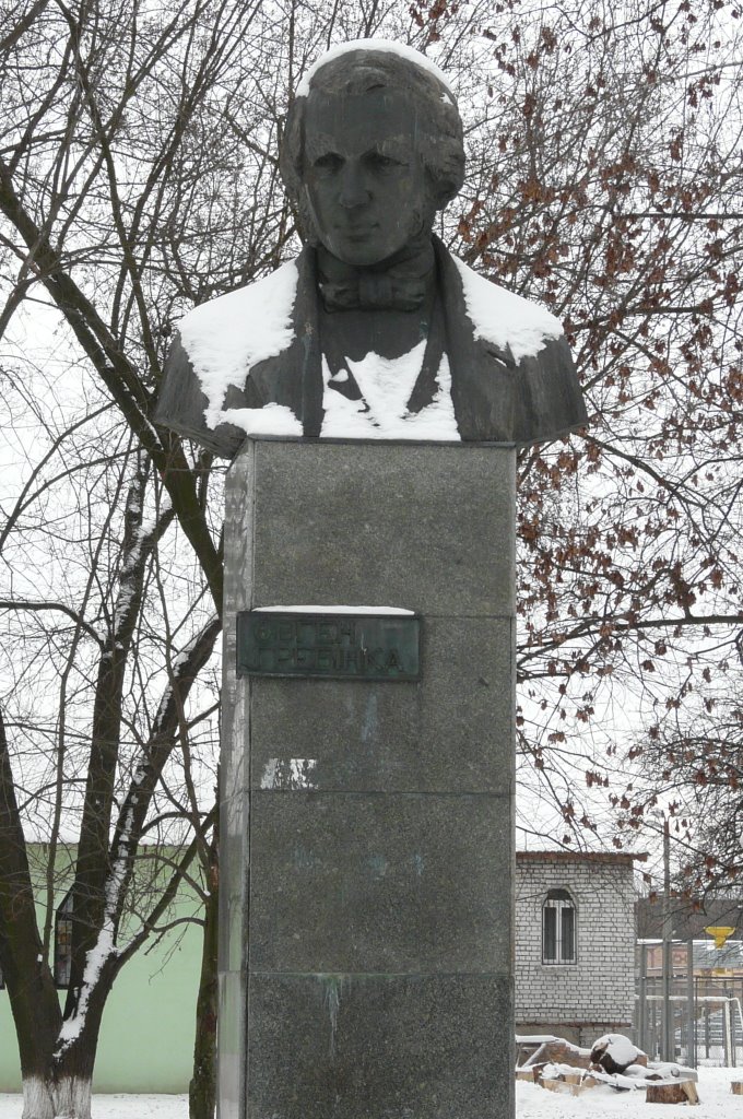 Памятник Е.Гребенке