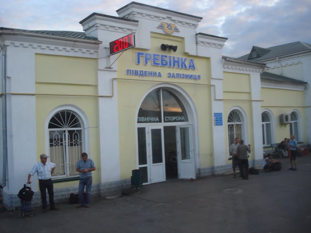 Вокзал в Гребенке