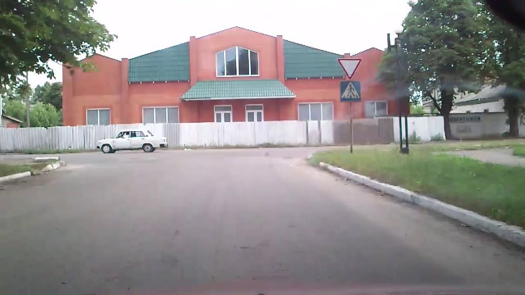 Торговый Центр