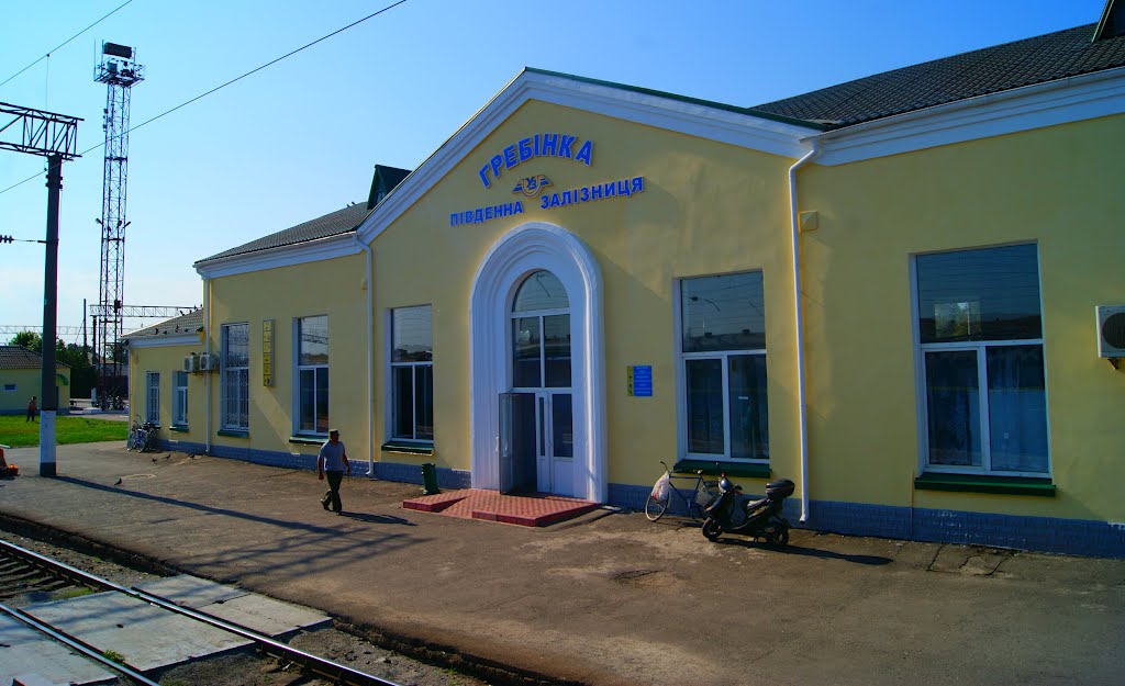 Станція ГРЕБІНКА