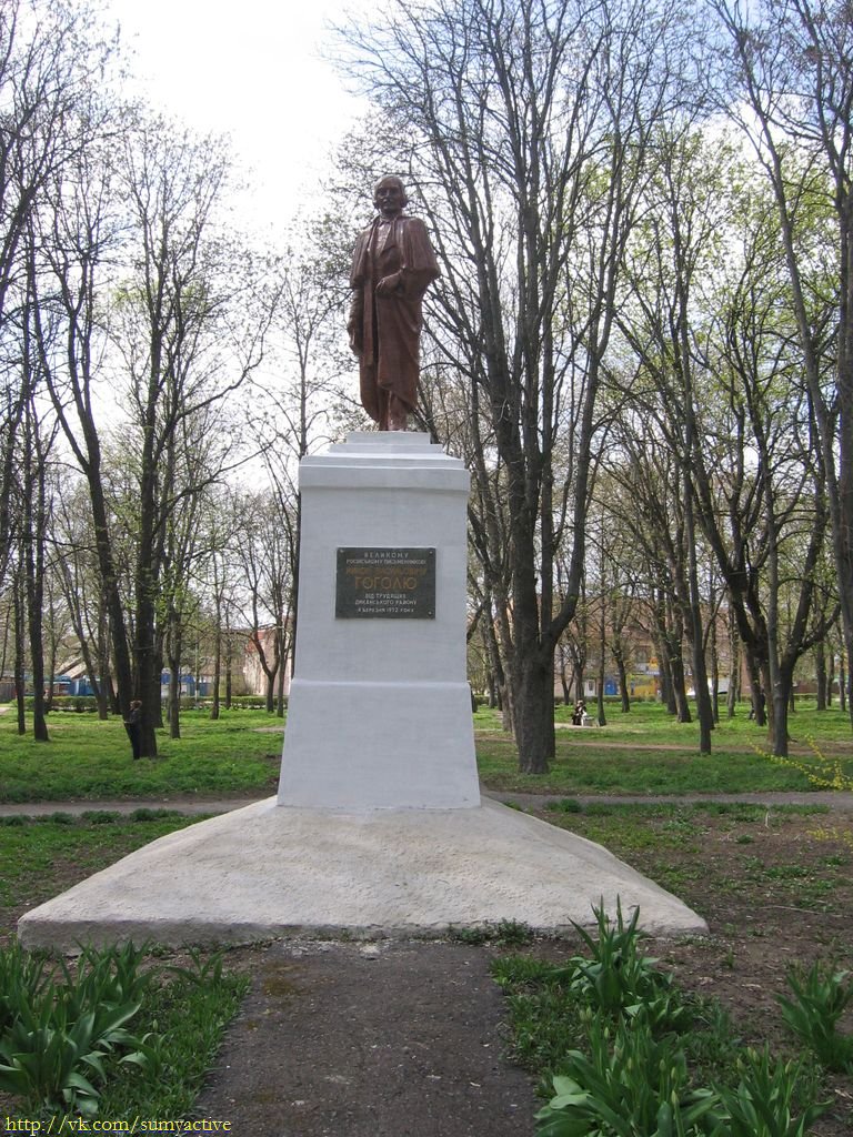 Памятник Н.В. Гоголю