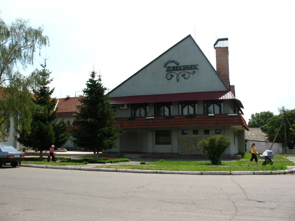 Ресторан Диканька.