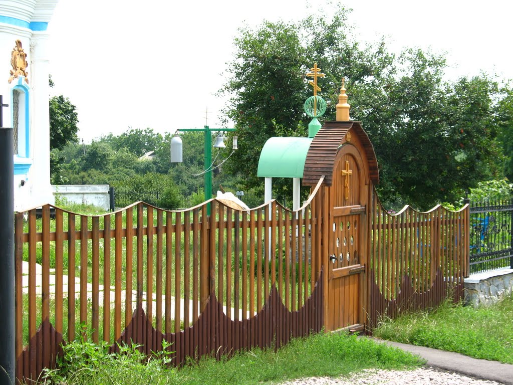 Диканька. Троицкая церковь.