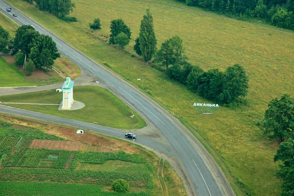 Въезд в Диканьку