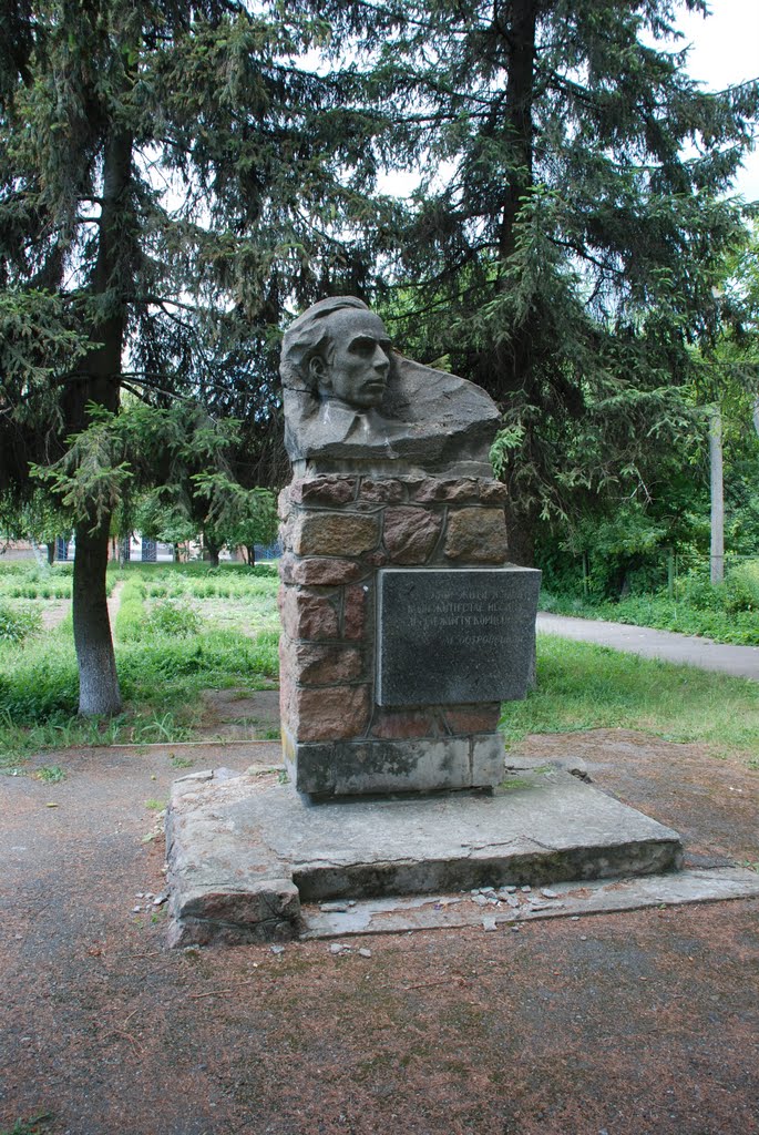 с.Диканька