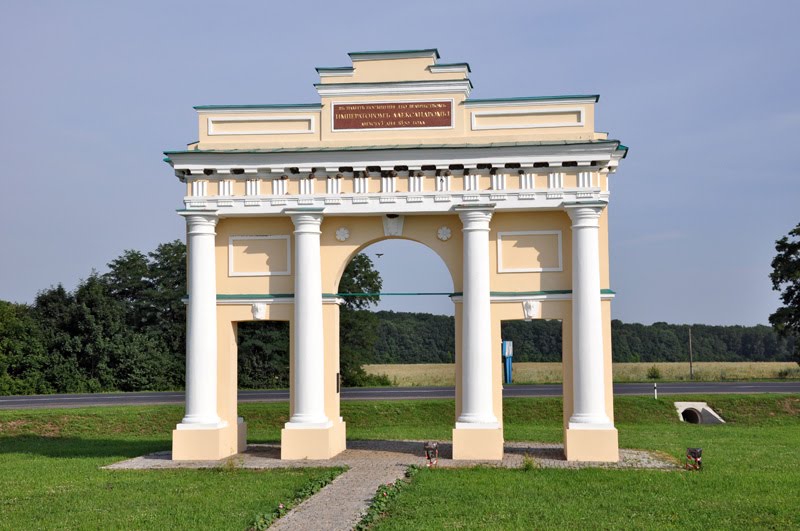 Диканька. Триумфальная арка