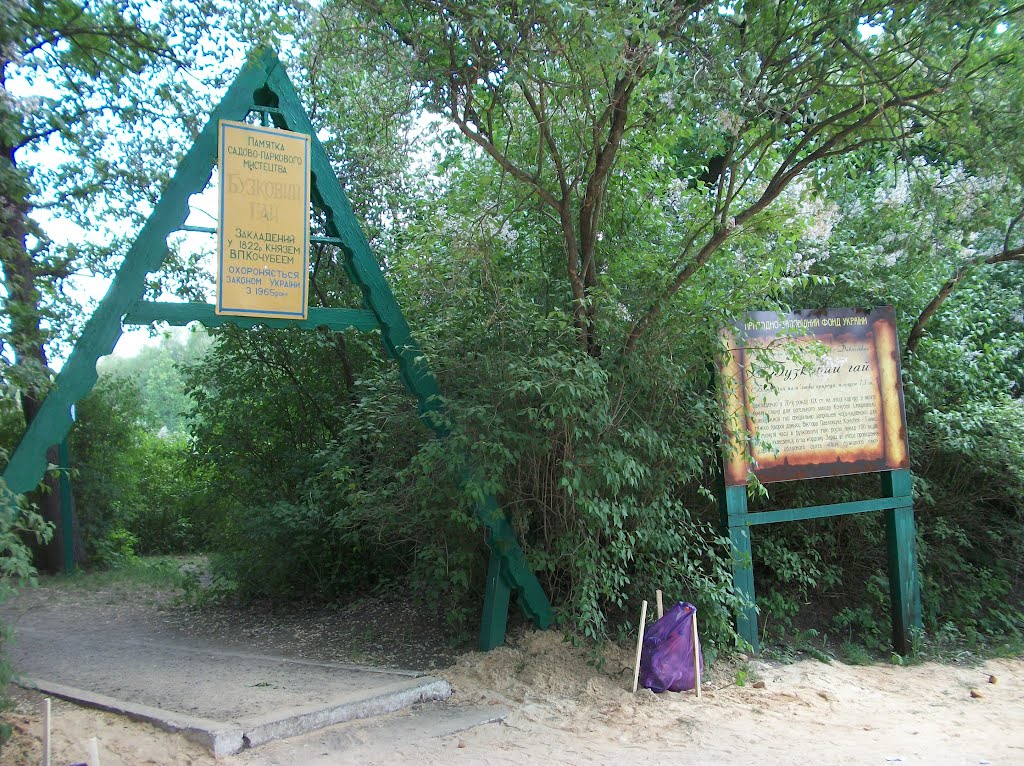 entrance to the lilac grove