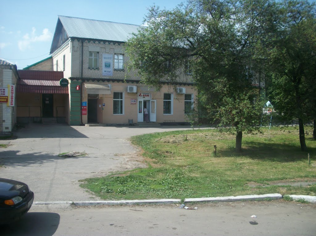 going out Dikanka to Poltava