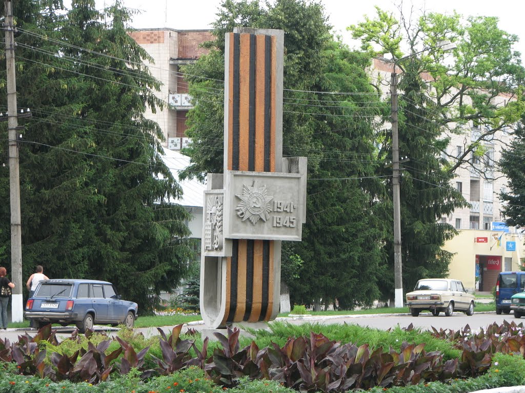 монумент