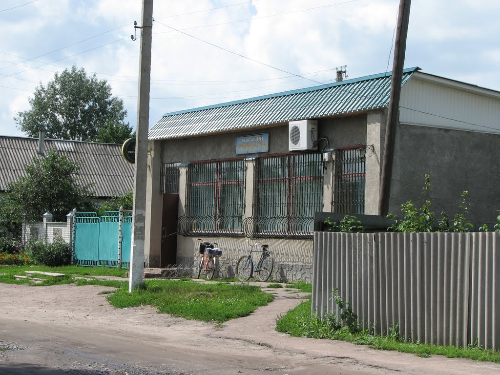 магазин