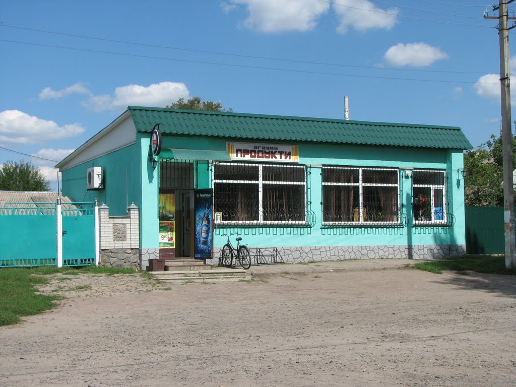 магазин