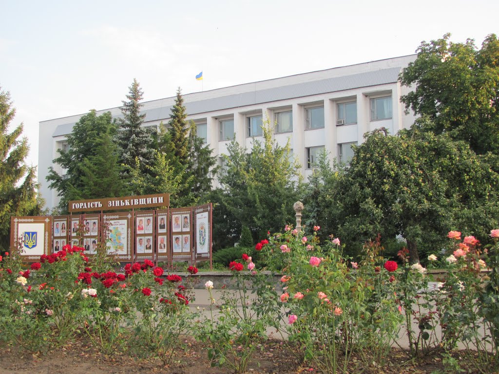 Будинок адміністрації