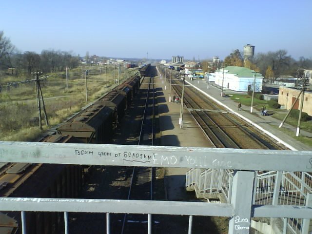 Вокзал Карловки