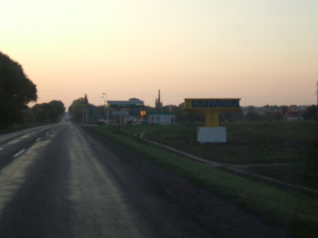 карлівка