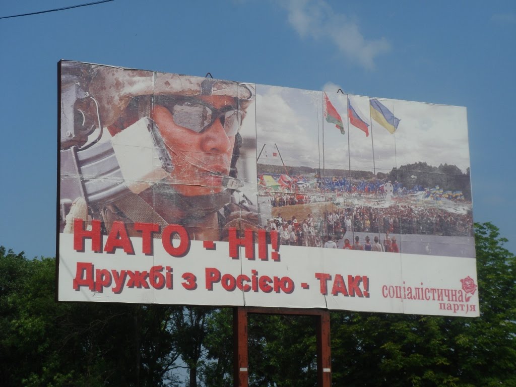 Баннер на ул. Ленина