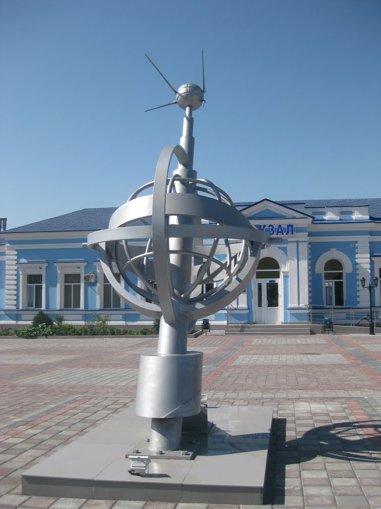 Памятник