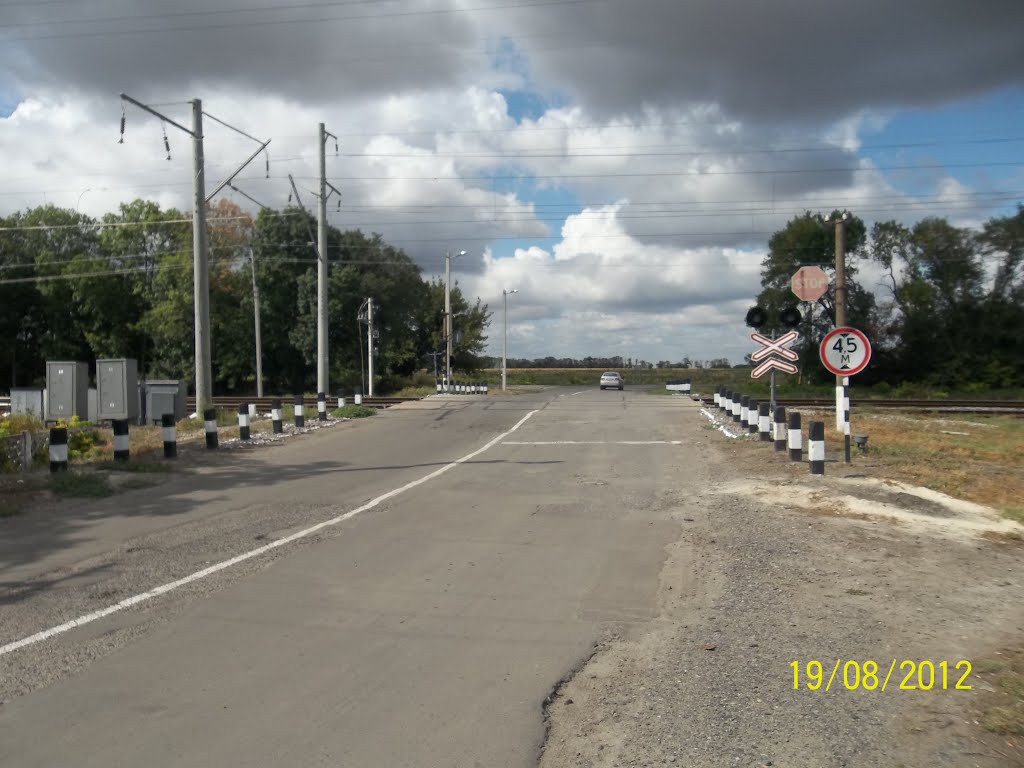 Переезд