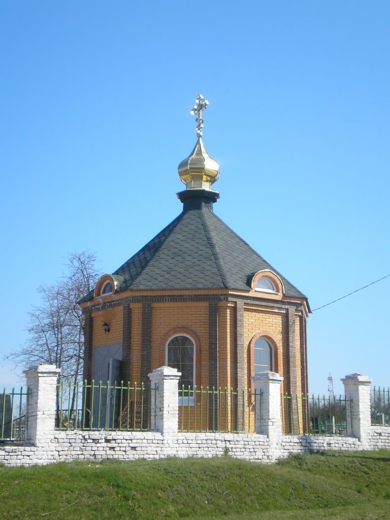 Капличка
