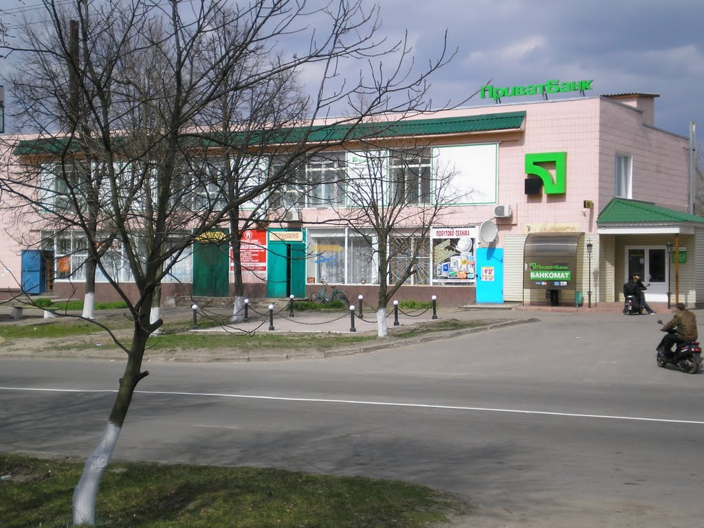 Приватбанк