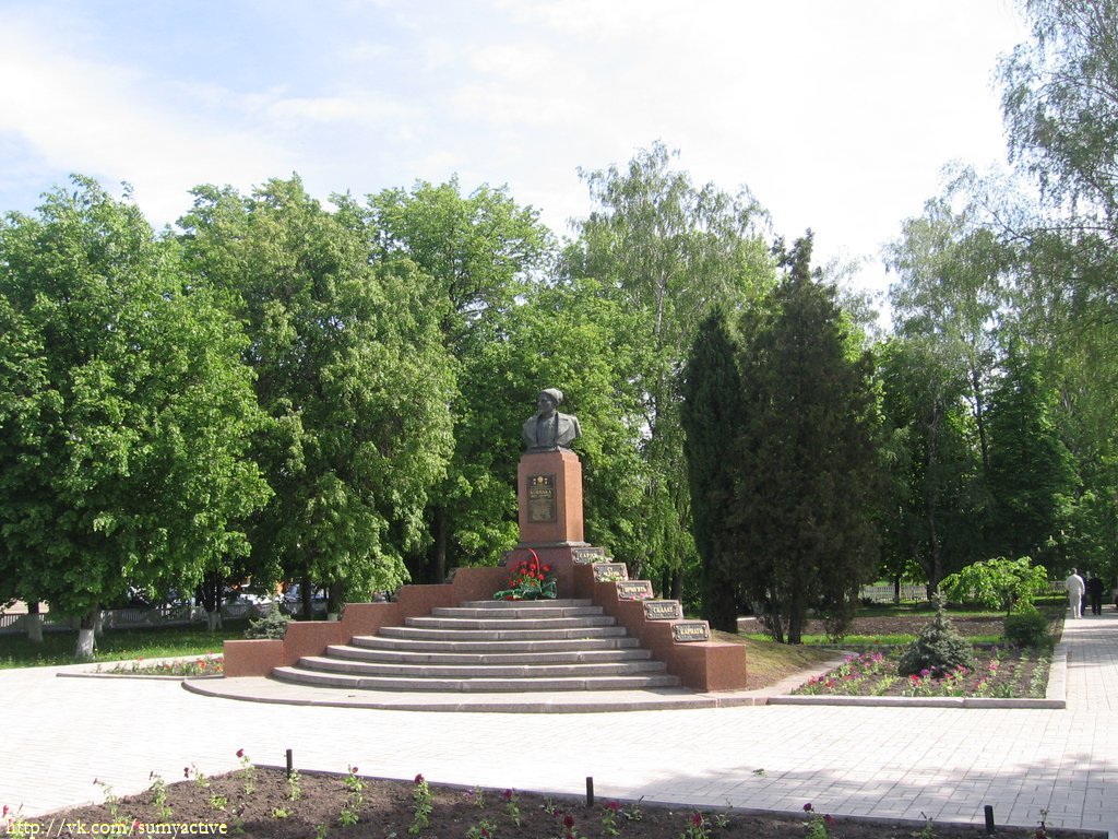 Памятник Ковпаку