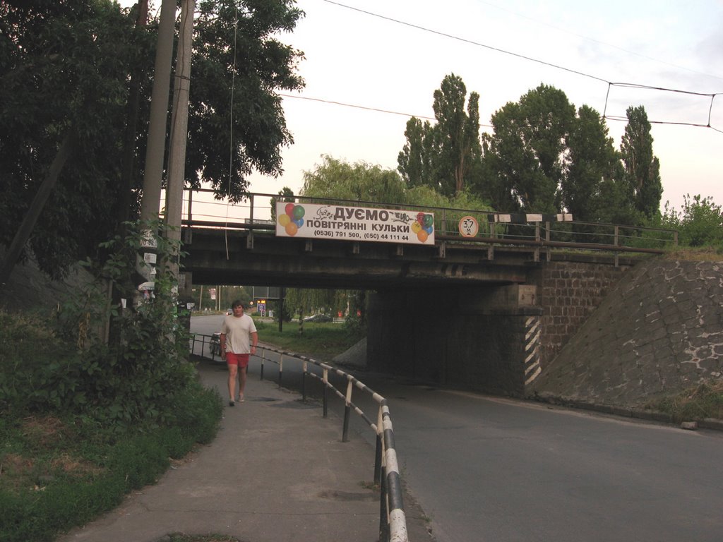 Занасып
