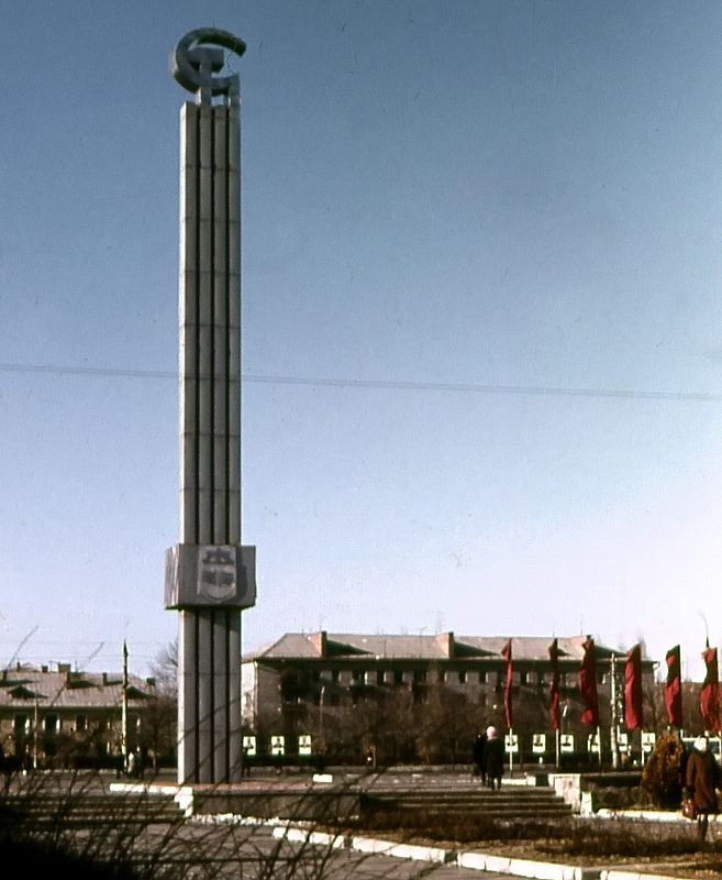 Kremenchug. 1975