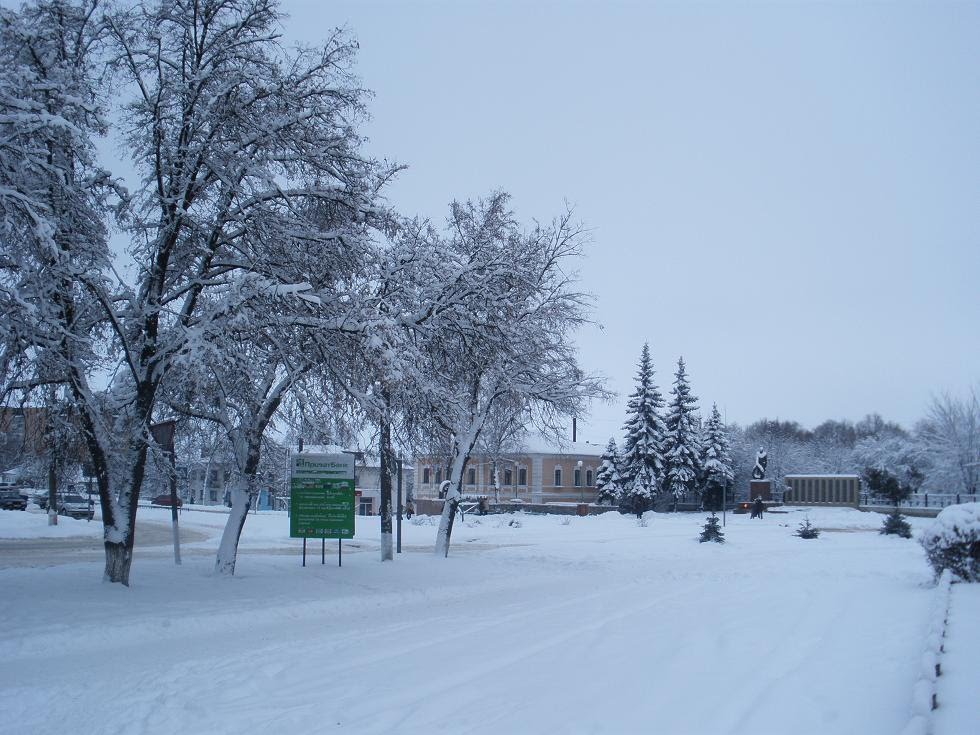 Центальна частина міста (Зима 2009)...