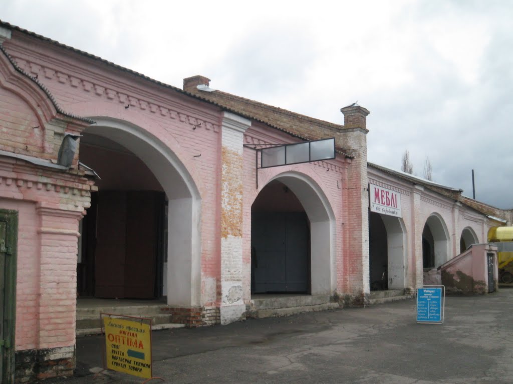 Торгові ряди