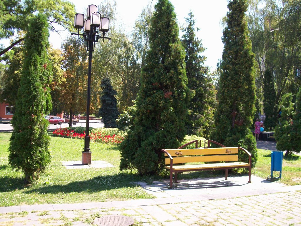 Центр