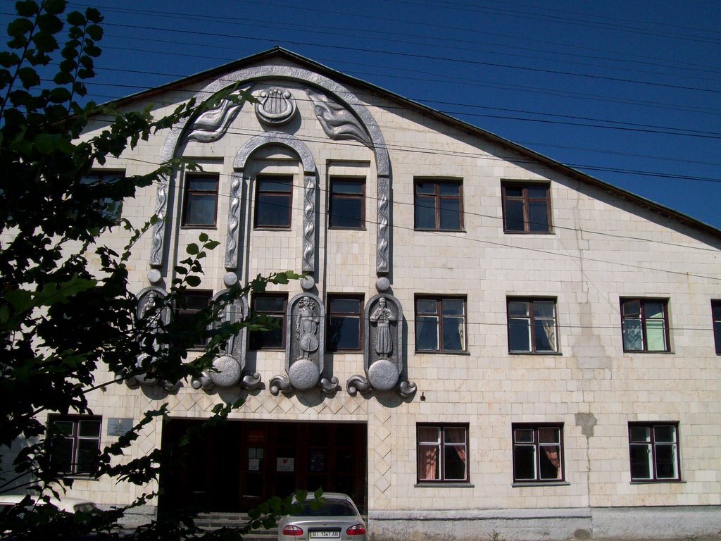 Musical School