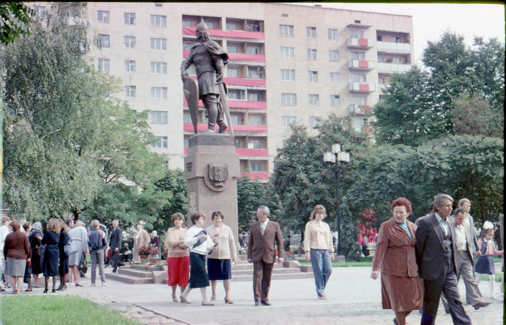 День міста (1988 рік)