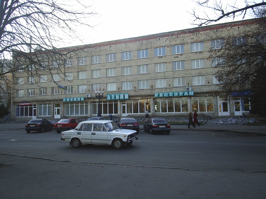 Готель Лубны