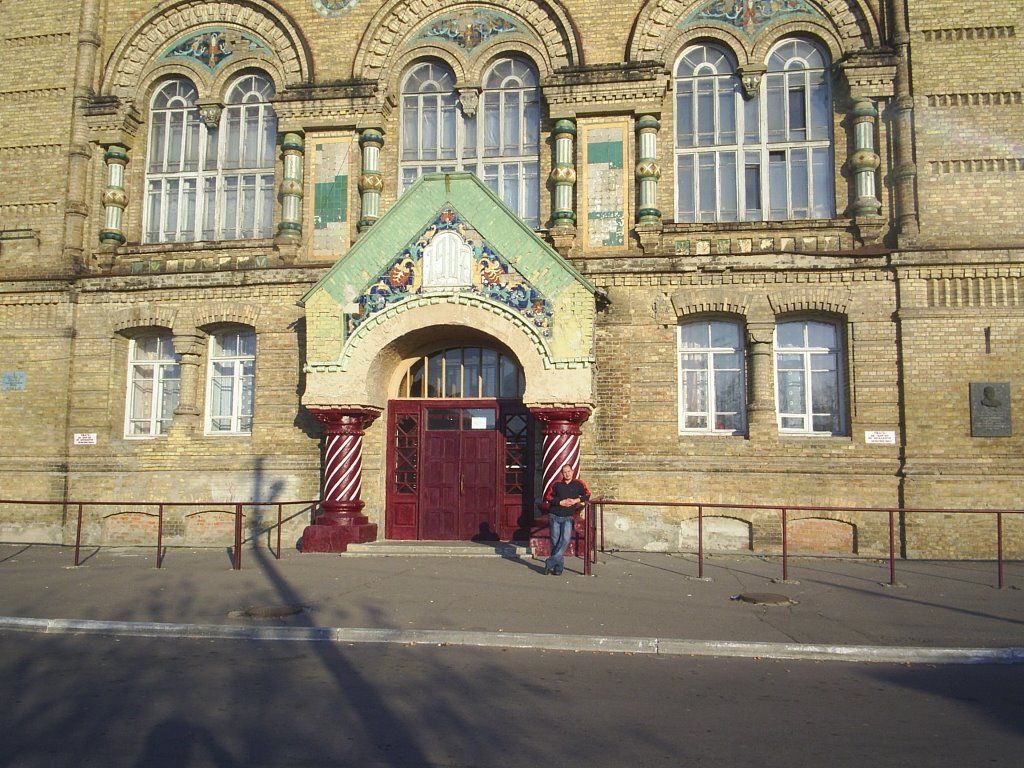 СШ №10