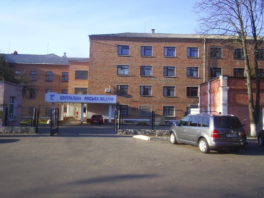 Городская больница